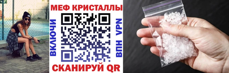 Магазины продажи наркотиков Краснокамск МАРИХУАНА Alpha PVP КЕТАМИН Гашиш
