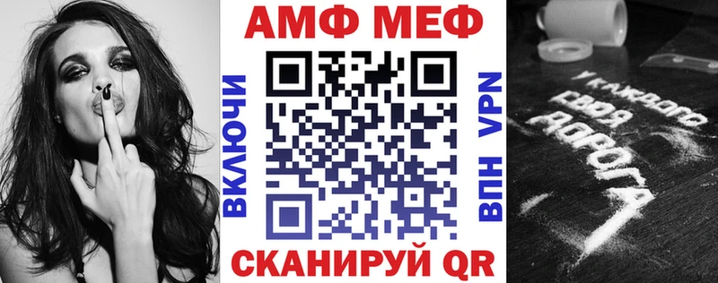 Амфетамин 97%  ссылка на мегу вход  Краснокамск 