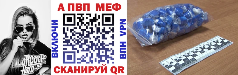 APVP крисы CK  Краснокамск 