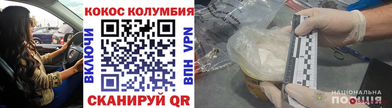 MEGA зеркало  Краснокамск  Cocaine Эквадор 