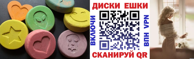 ЭКСТАЗИ 280 MDMA  блэк спрут как зайти  Краснокамск 