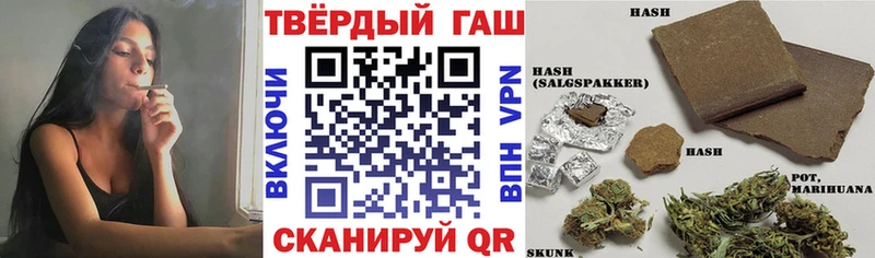 ГАШИШ гашик  где купить наркоту  Краснокамск 