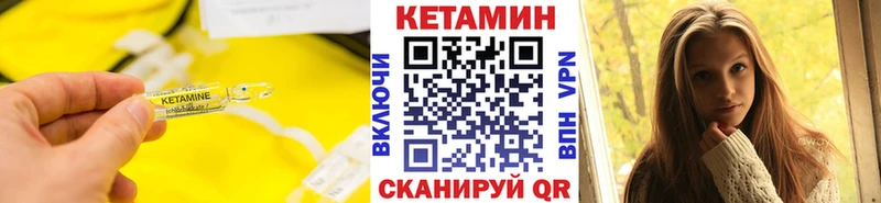 hydra как зайти  что такое   Краснокамск  Кетамин ketamine 