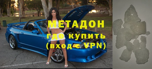 спайс Абинск