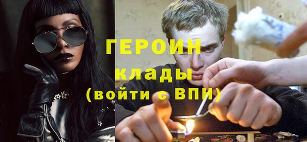 героин Алексеевка