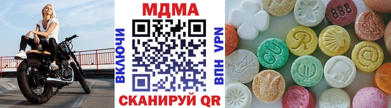 MDMA crystal  как найти   Краснокамск 