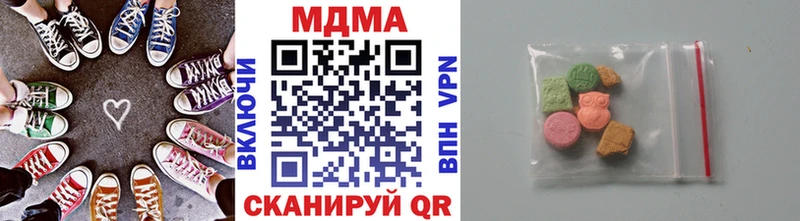 МДМА crystal Краснокамск