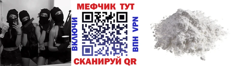Мефедрон 4 MMC darknet официальный сайт Краснокамск