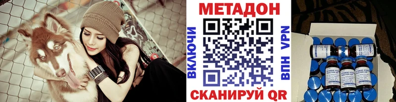 закладка  Краснокамск  МЕТАДОН VHQ 