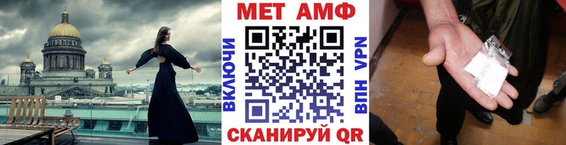 Первитин кристалл закладки Краснокамск