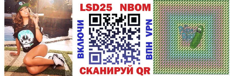 Марки NBOMe 1,8мг  как найти наркотики  Краснокамск 