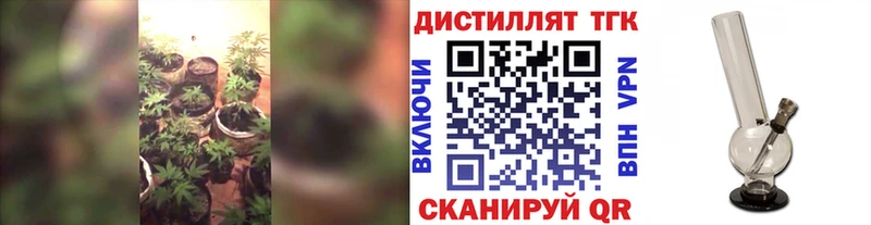 ТГК вейп с тгк  Краснокамск 