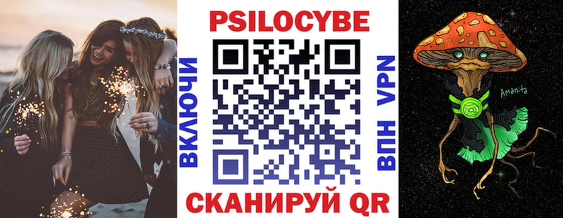 Галлюциногенные грибы Magic Shrooms  где купить наркоту  МЕГА зеркало  Краснокамск 